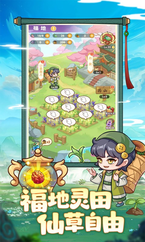 http://bobopai.com/static/uploads/app/2025051706262936963.jpg