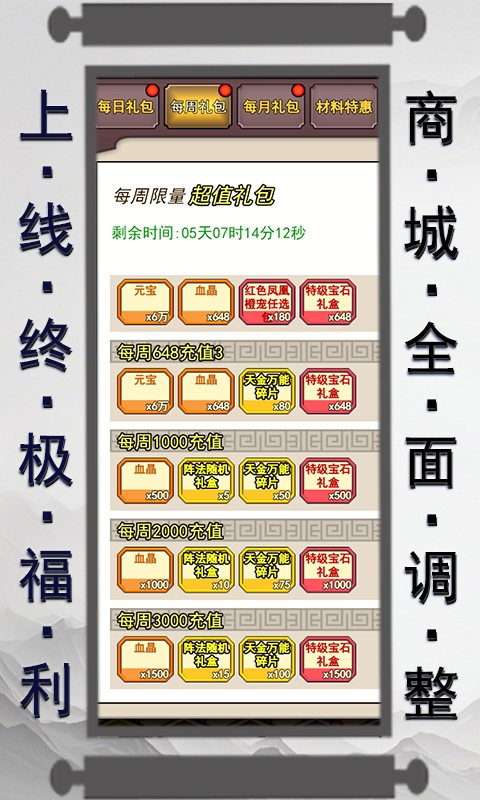 http://bobopai.com/static/uploads/app/2025051706324342321.jpg