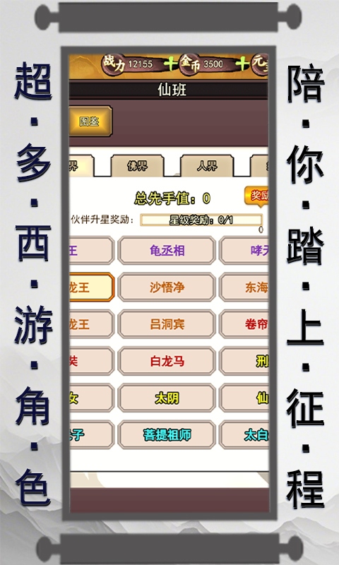 http://bobopai.com/static/uploads/app/2025051706324469325.jpg