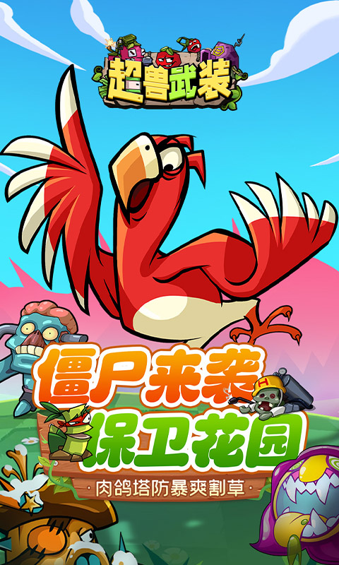 http://bobopai.com/static/uploads/app/2025051706423675759.jpg