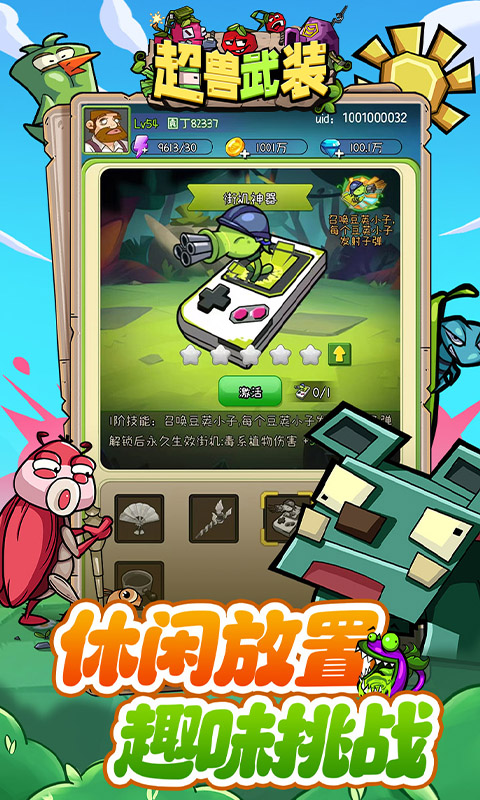 http://bobopai.com/static/uploads/app/2025051706423758969.jpg
