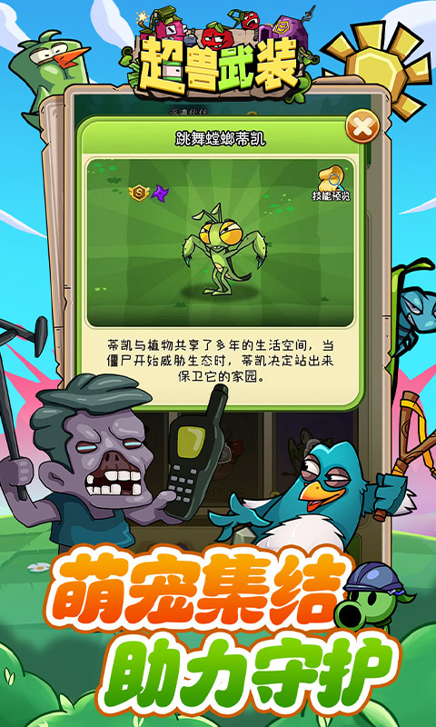 http://bobopai.com/static/uploads/app/2025051706423816311.jpg