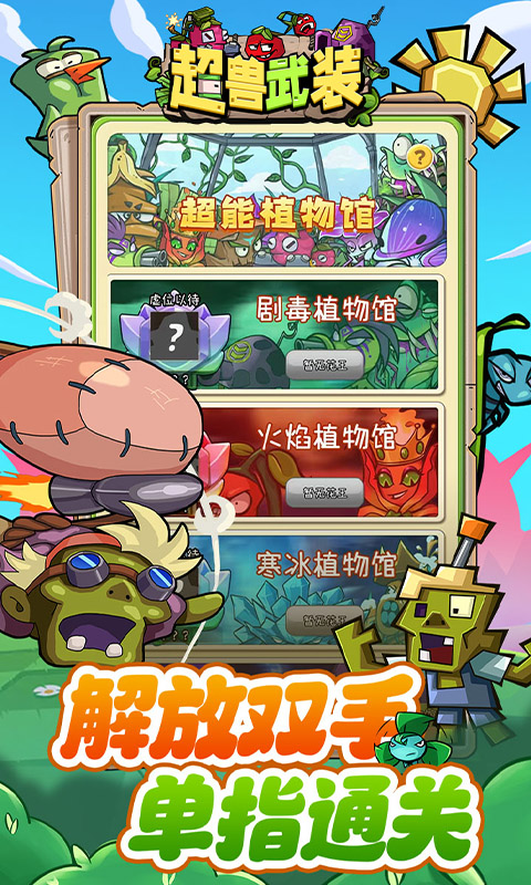 http://bobopai.com/static/uploads/app/2025051706423928000.jpg