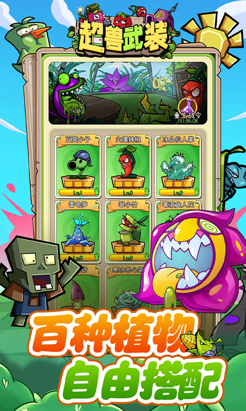 http://bobopai.com/static/uploads/app/2025051706424094109.jpg