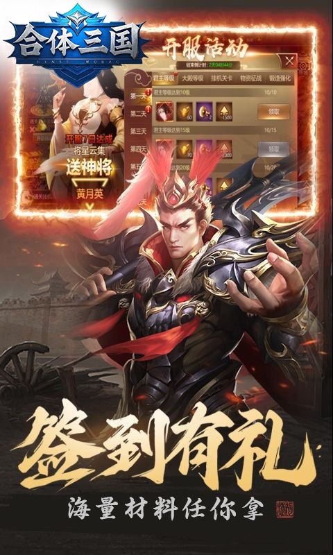 http://bobopai.com/static/uploads/app/2025051706435860198.jpg