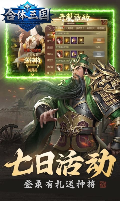 http://bobopai.com/static/uploads/app/2025051706440098296.jpg