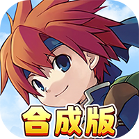 魔力宝贝归来